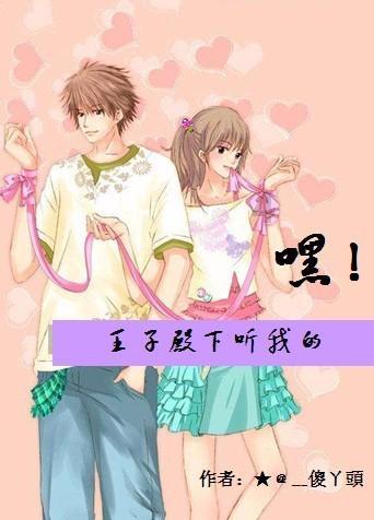 公主热带婚礼主题