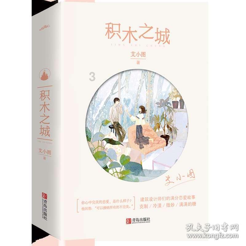 想找小时工到家来坐坐家务不知道一小时给她多少?游戏画面