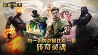 玩撞三国
