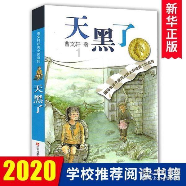 召唤神龙万宁版祖龙