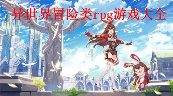 情人节你有哪些难忘的经历？游戏画面