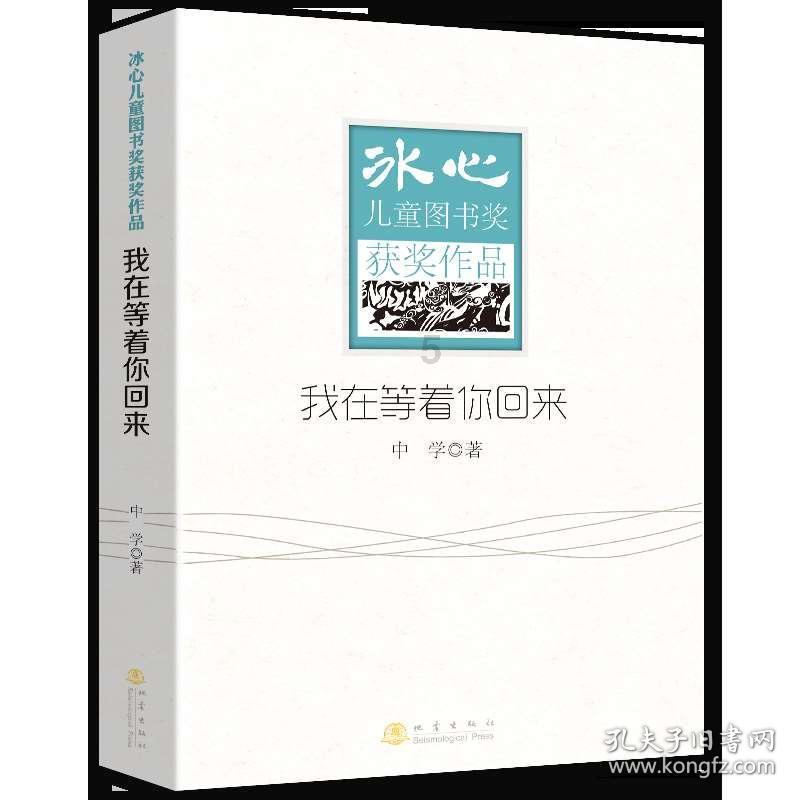6年来，5万余名青少年因为这场赛事踏入“AI星球”
