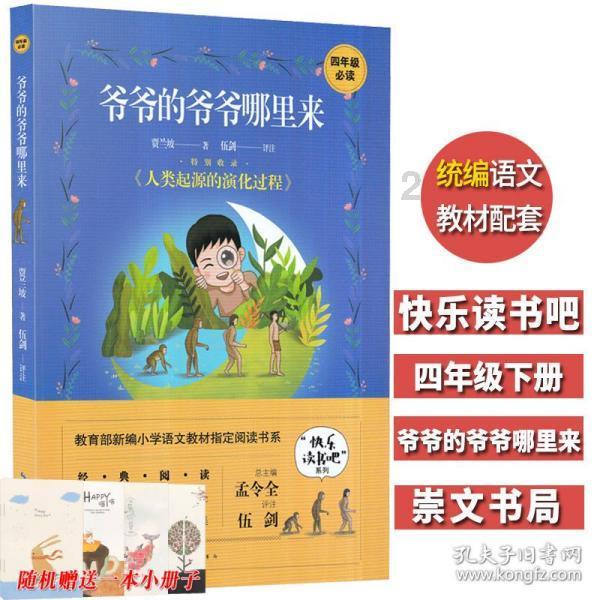 萧炎重回天焚炼气塔底部与天火尊者做了笔交易，这笔交易是什么？