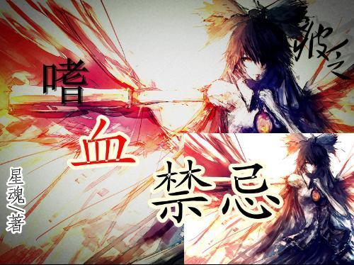 逃离外星人森林