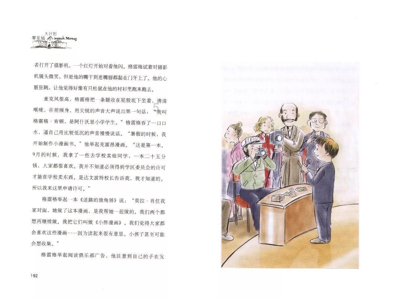 探索知识的高敏感人群知识星球平台
