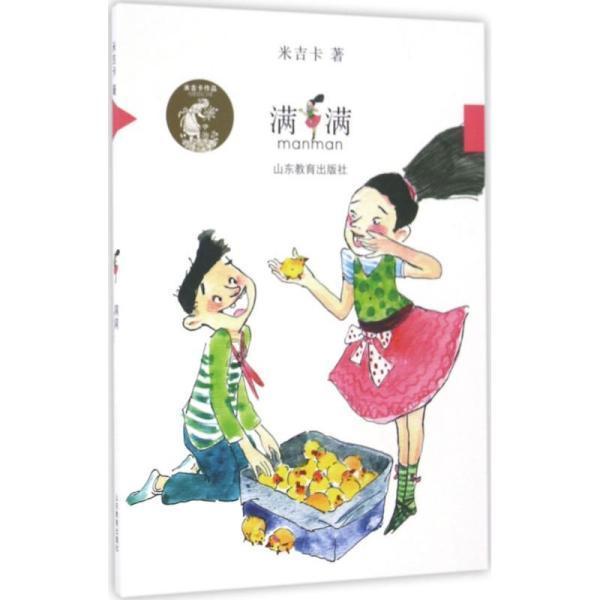 深夜廻