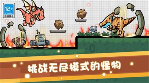 小犀牛救援