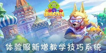 东北小伙唱歌都有东北口音，猜歌名绞尽脑汁，笑翻全场