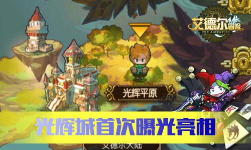 春雨直播app