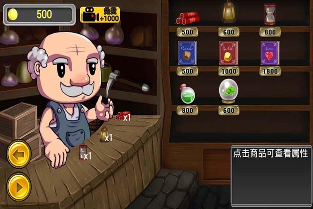 逃出小丑的噩梦2