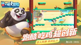 魂斗罗：归来