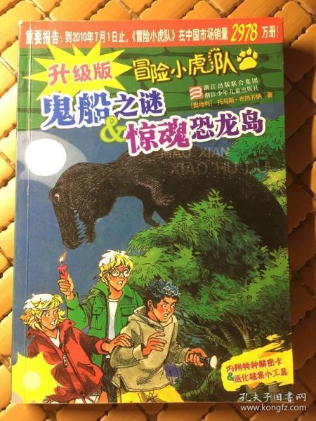 休闲钓鱼