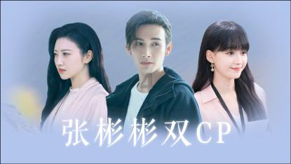 缤纷水果茶无敌版