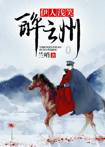 飞天小猪仔