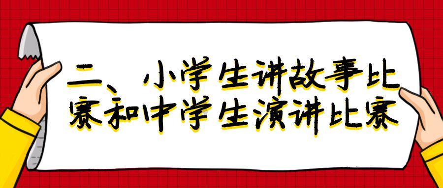 暗黑血统3
