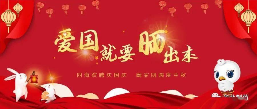 宁夏五聚硅粉有限公司被罚款35083元