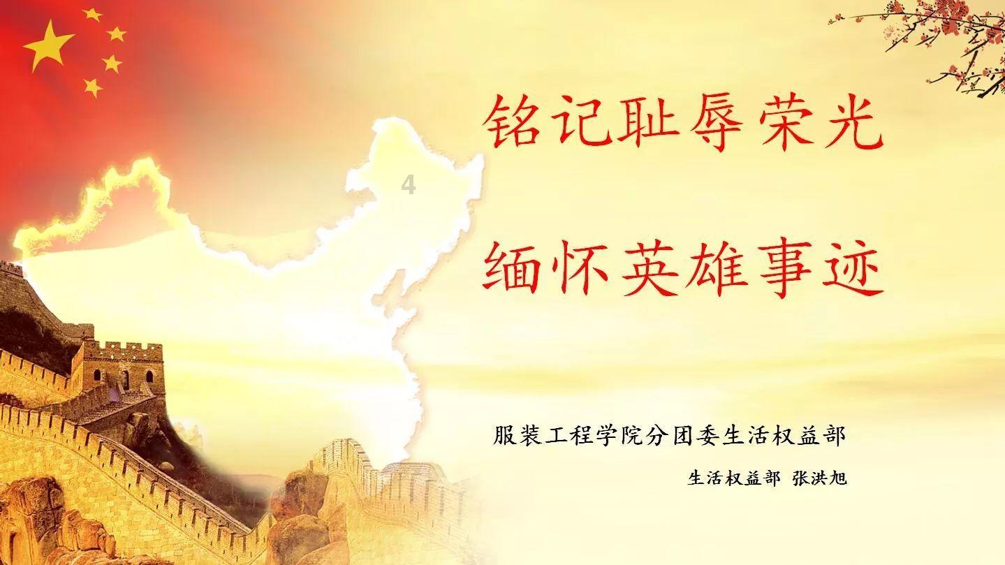 史上最贱小游戏之电动2