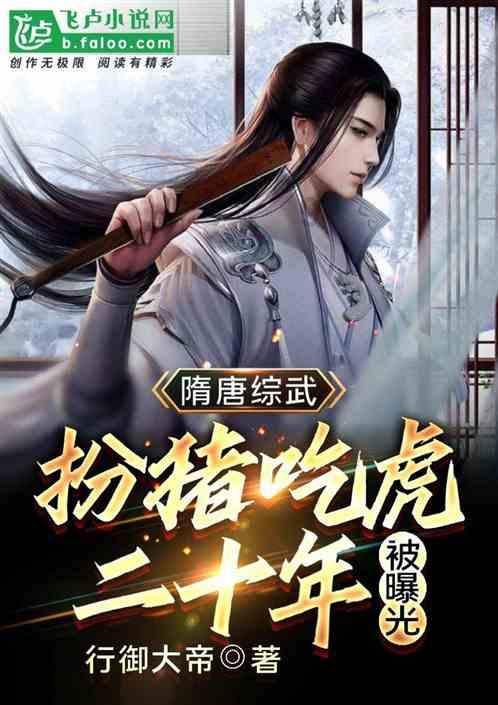 拿破仑：全面战争