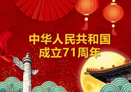 查治隐患堵住漏洞  酒泉开展安全生产大检查