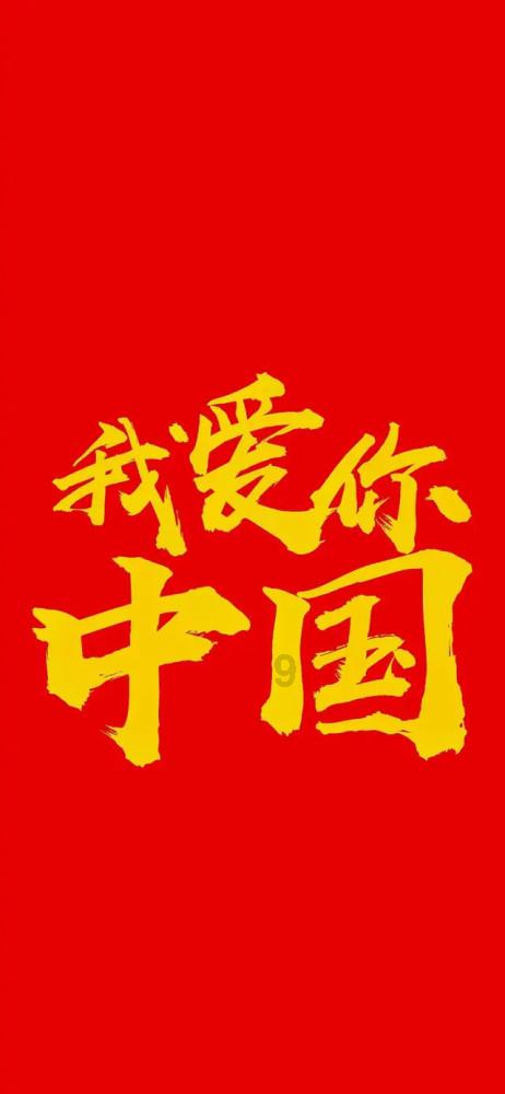 石家庄农特优品·公益海报丨无极县蝴蝶兰为乡村振兴增色