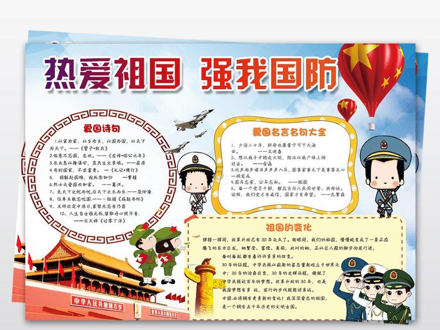 拯救小松鼠