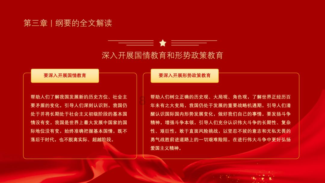 水上交通 检查督导强化安全监管