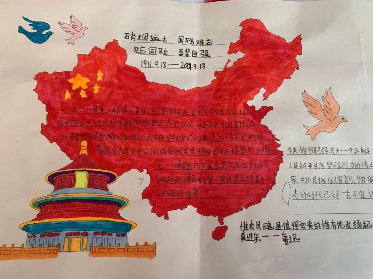 救援可爱的小丑