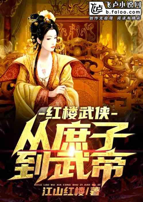 召唤神龙万宁版祖龙