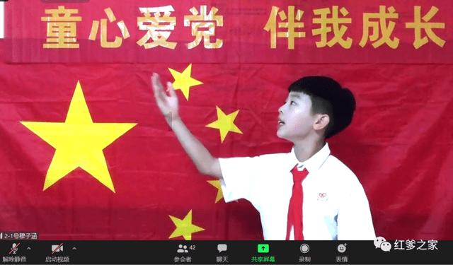 消灭红球大作战