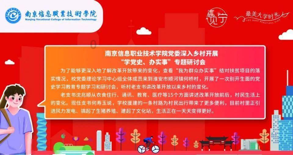 年味昆明:烫头