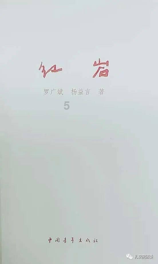 “甘肃小记者成长计划寒假特训营”——摄影展中感受兰州之美 小记者对话摄影家
