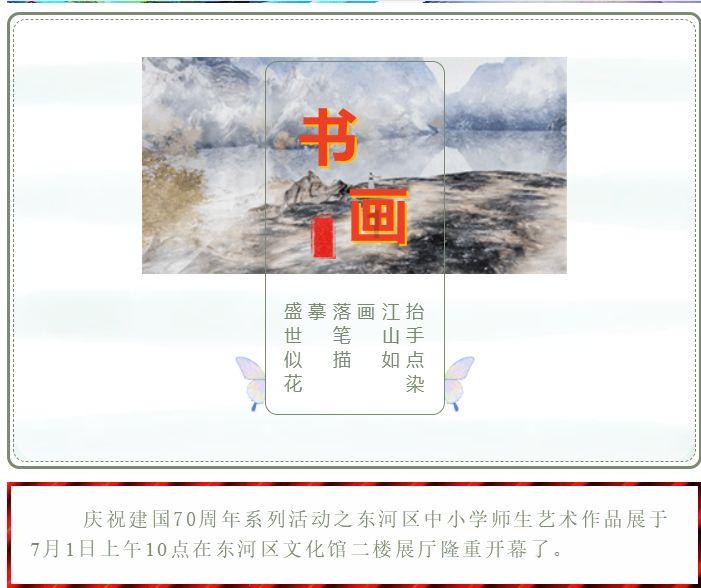 除鬼师