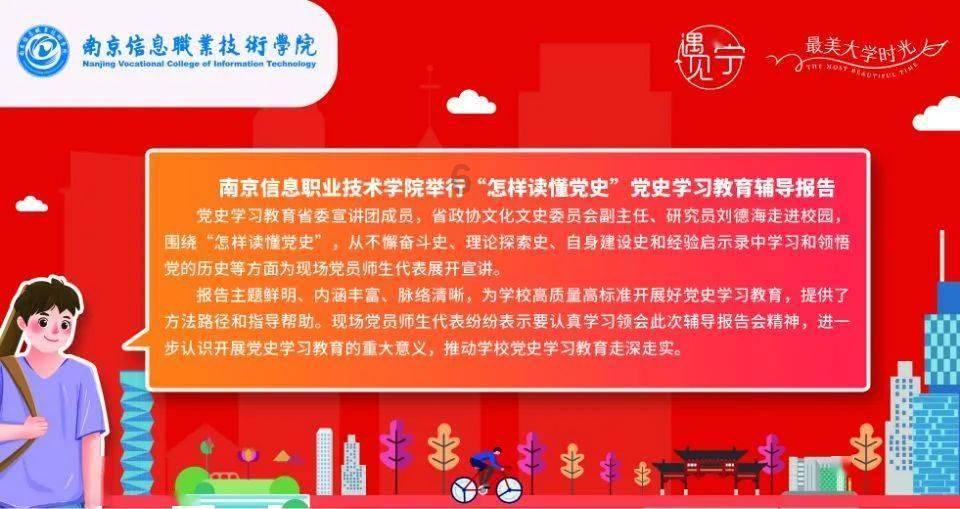 天津市两会观察：保护开放百年法政学堂旧址，传承李大钊爱国精神