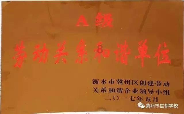 永恒边境
