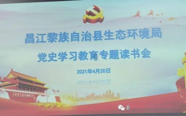 奔跑吧6