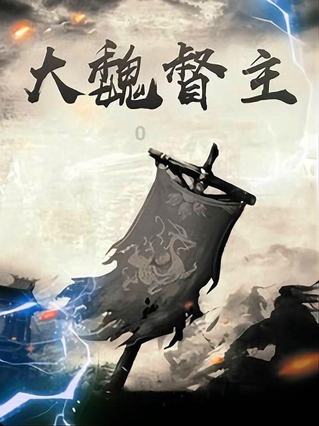 陕西黑猫(601015.SH):2023年度预亏4.8亿元到5.2亿元
