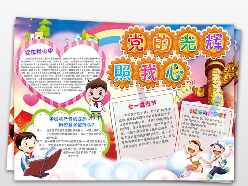 升空的愤怒奶奶
