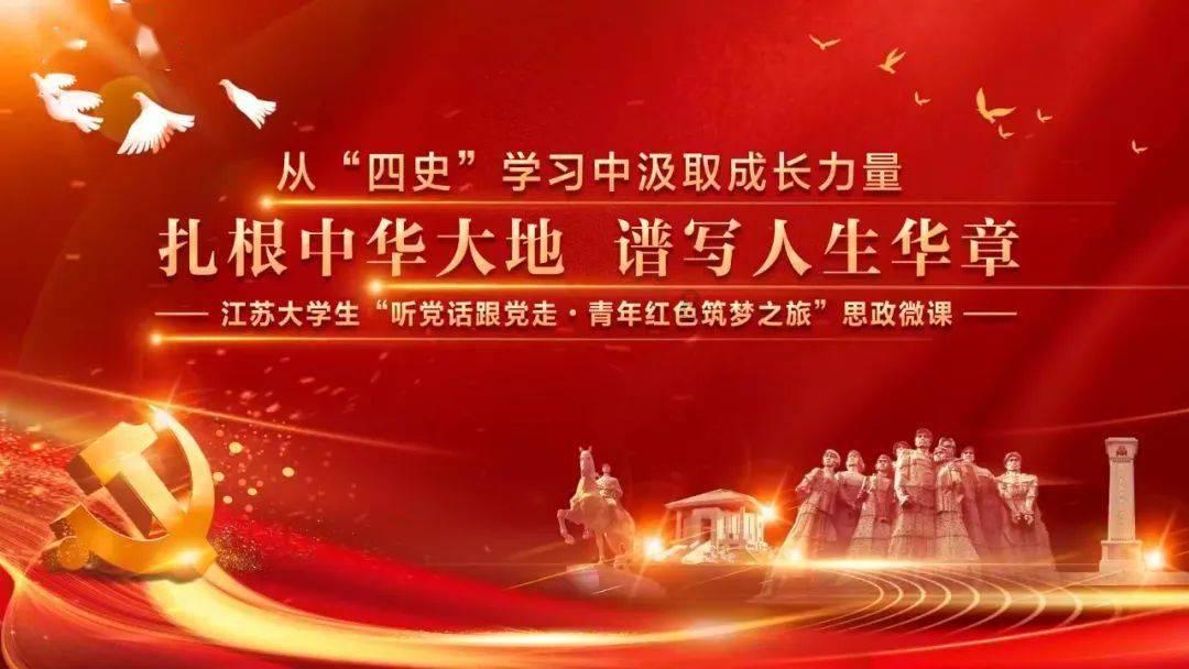 艺术时尚晚会