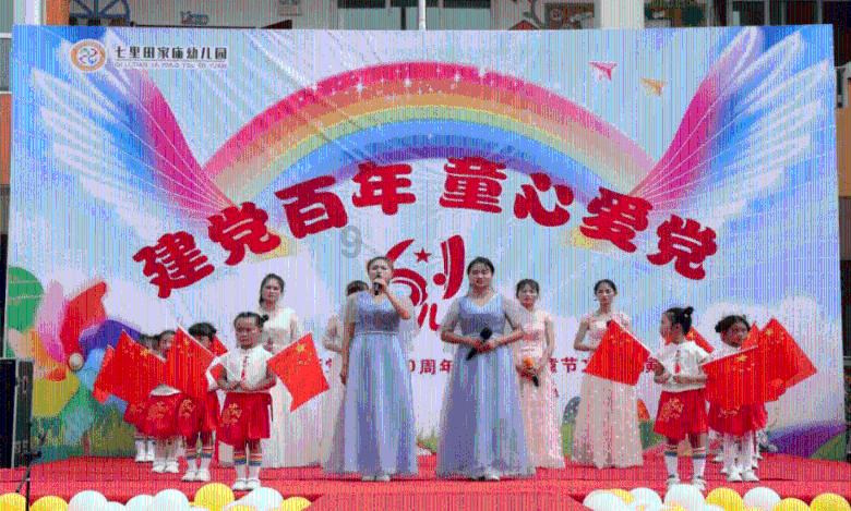 女孩清洁音乐室