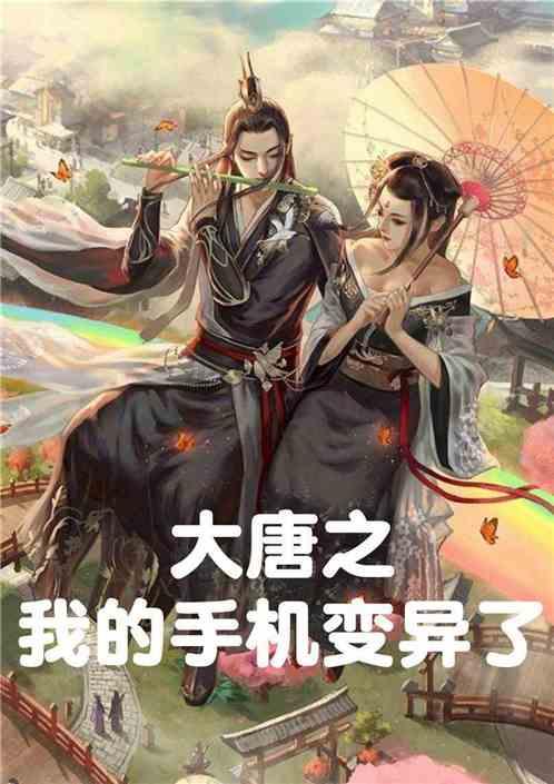 光之镇