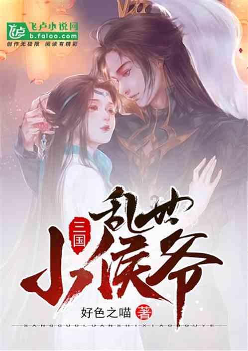 逗小猴开心系列208