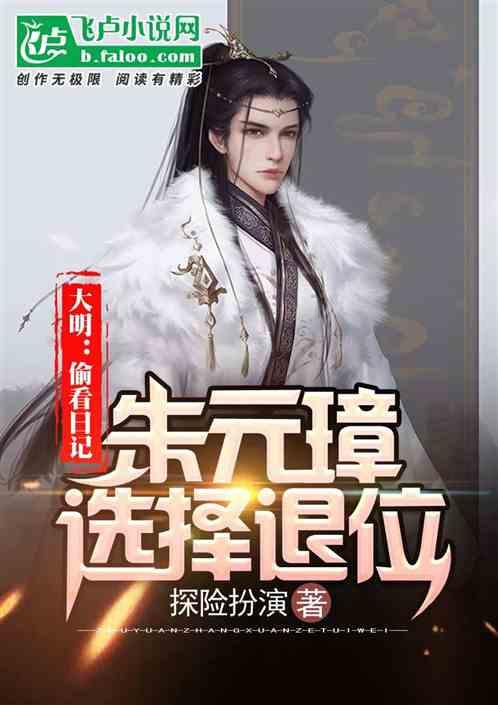 增速下滑 特斯拉押宝下一代车型