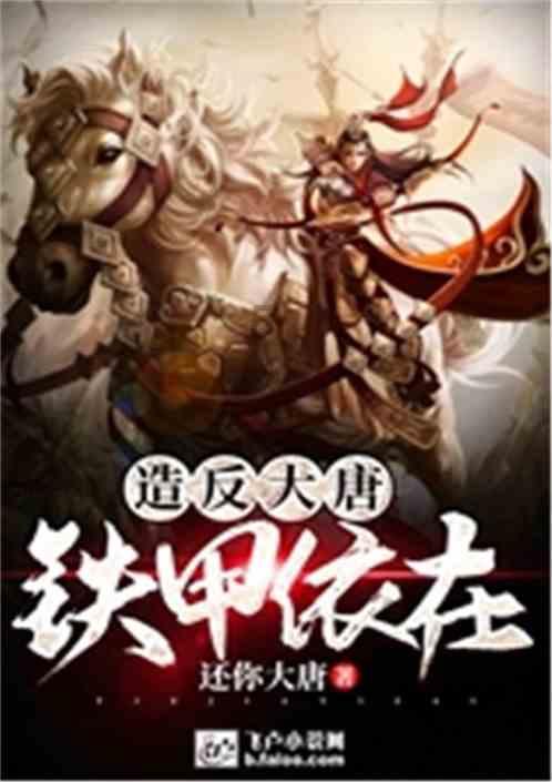 召唤神龙万宁版祖龙