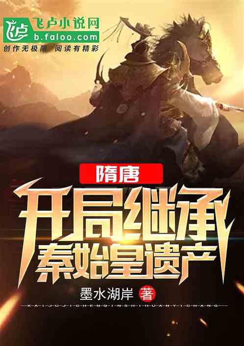 太空守卫战