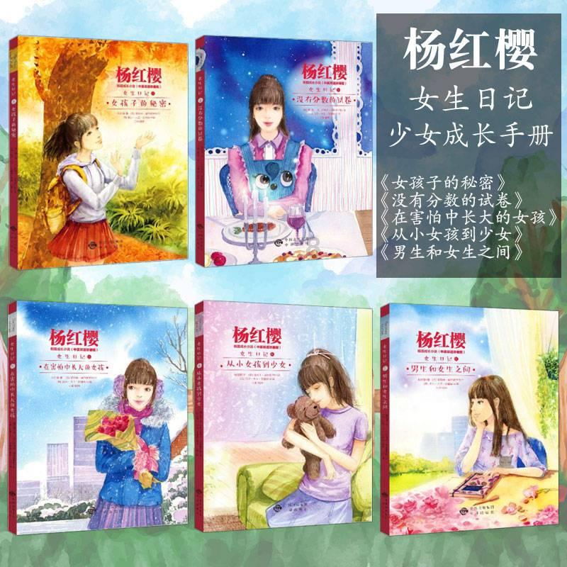 归家异途