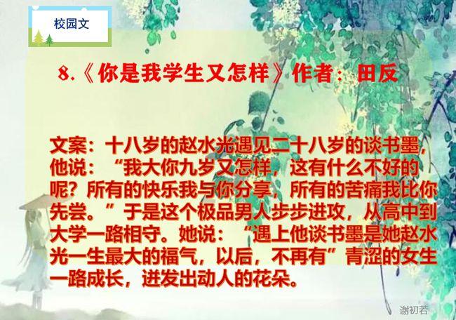 幻想森林逃生