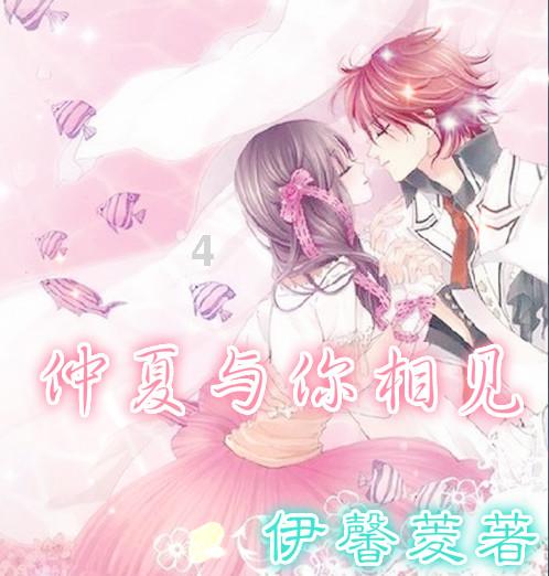 豆娃勇士2