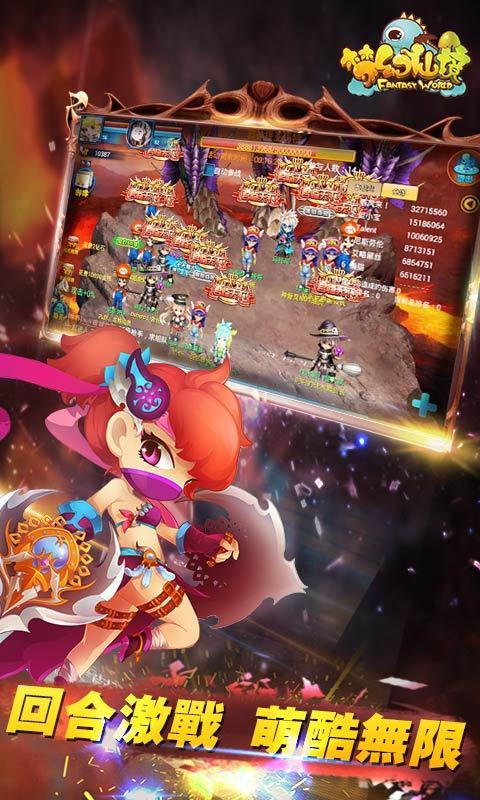 逃脱者2