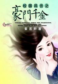 绿茵之巅